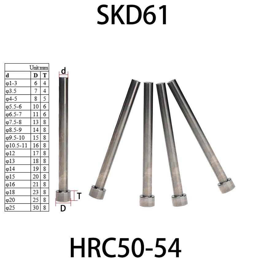   ƮƮ ϵ   , ȭ ó, SKD61 HRC54, 8.5*100mm, 125mm, 150mm, 200mm, 250mm, 300mm, 350mm
